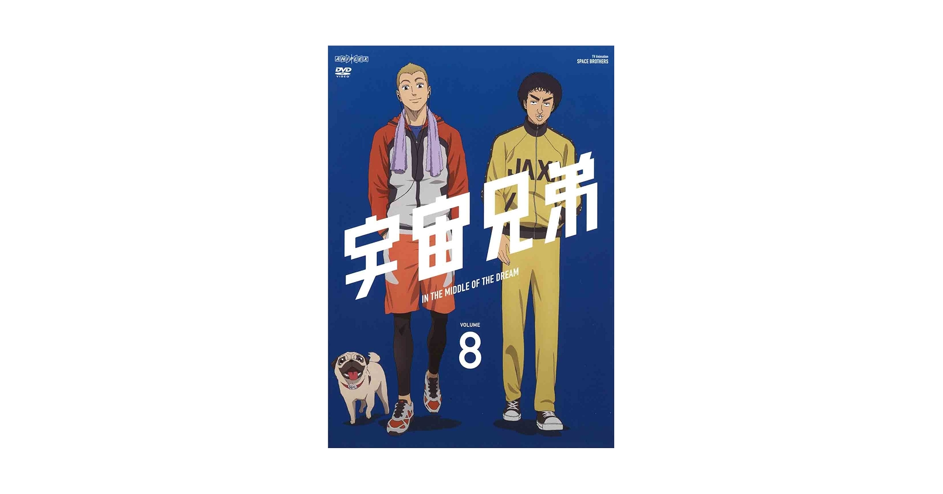 宇宙兄弟　レンタルDVD 宇宙兄弟 18 - レンタルDVD｜TSUTAYA レンタル・販売 商品